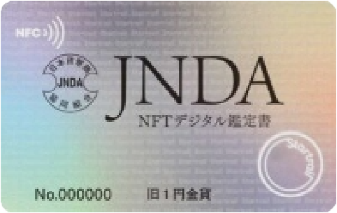 jnda